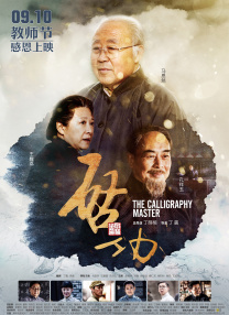 动漫精品专区一区二区三区不卡